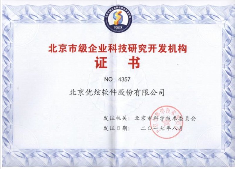 网络运维选购指南：构建稳定高效的IT环境