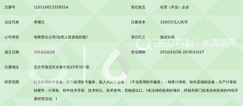 信息化赋能企业：未来发展的核心动力