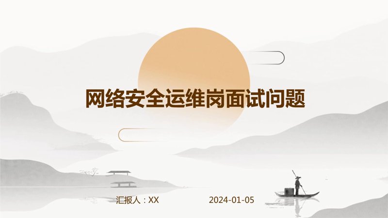 网络运维：构建稳固的信息桥梁