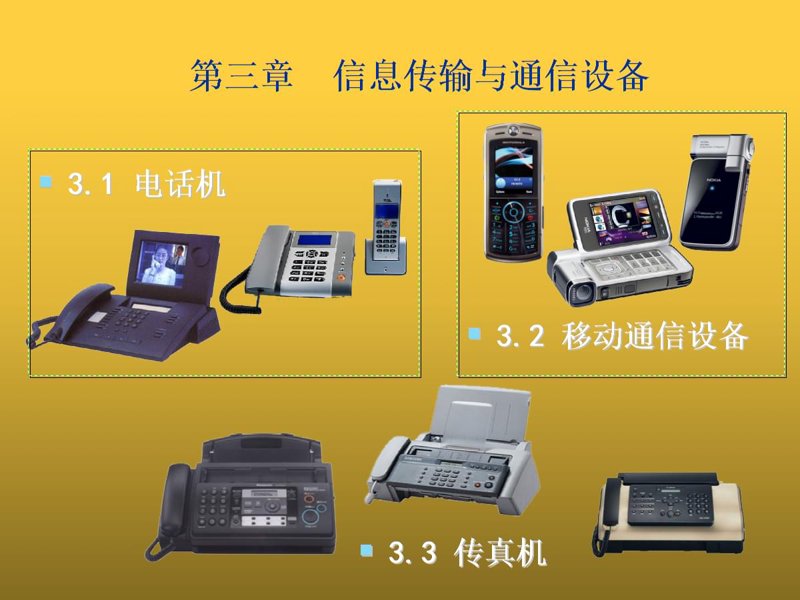 解码北京网络科技公司的科技脉动